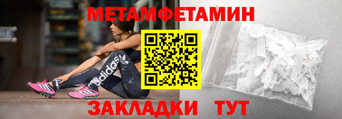 АМФЕТАМИН 98% Зеленокумск