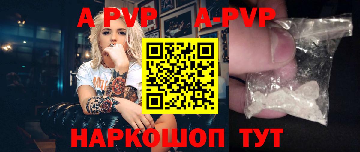 А ПВП СК КРИС  Альфа ПВП  Вход с VPN  Зеленокумск  А ПВП VHQ 