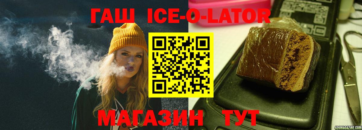 Канабис  МДМА  Вход с VPN  Зеленокумск  Купить наркотик  МЕФ  ГАШИШ  Марихуана  НБОМе  МЕФ кристаллы  Гашиш 