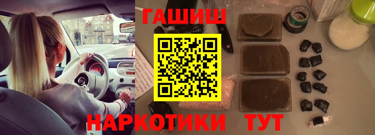 Зеленокумск  Гашиш Изолятор  Вход с VPN  ГАШИШ хэш 