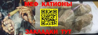 прущая мука Кунгур