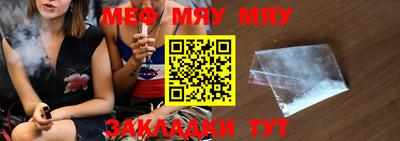 прущая мука Кунгур