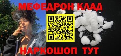 прущая мука Кунгур