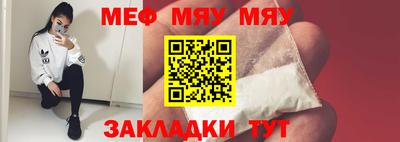 прущие грибы Кумертау