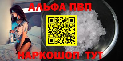 прущие грибы Кумертау