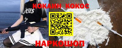 прущая мука Кунгур