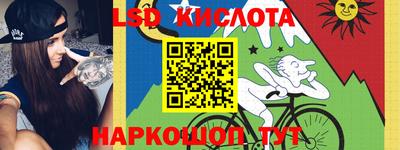 прущие грибы Кумертау