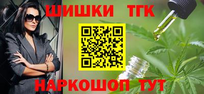 гашик Кулебаки