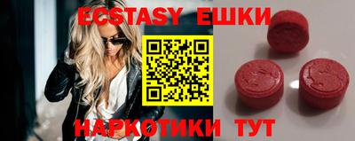 прущая мука Кунгур