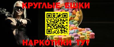 прущие грибы Кумертау
