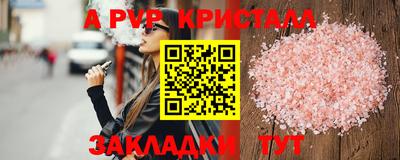 прущие грибы Кумертау