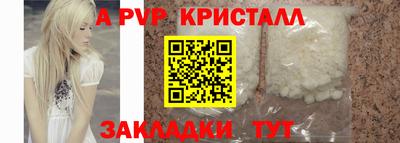 гашик Кулебаки