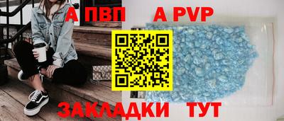 прущие грибы Кумертау