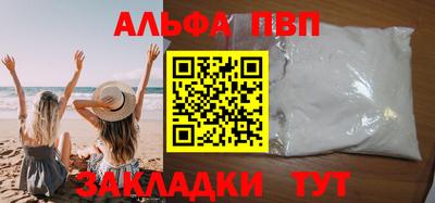 прущие грибы Кумертау