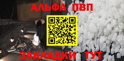 прущие грибы Кумертау