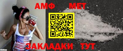 прущие грибы Кумертау