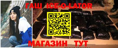 гашик Кулебаки