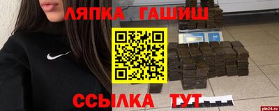 прущая мука Кунгур