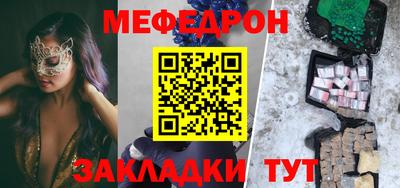 прущие грибы Кумертау