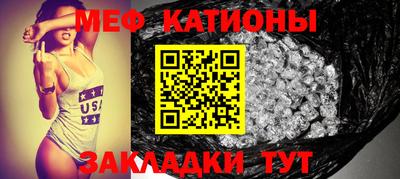 прущая мука Кунгур