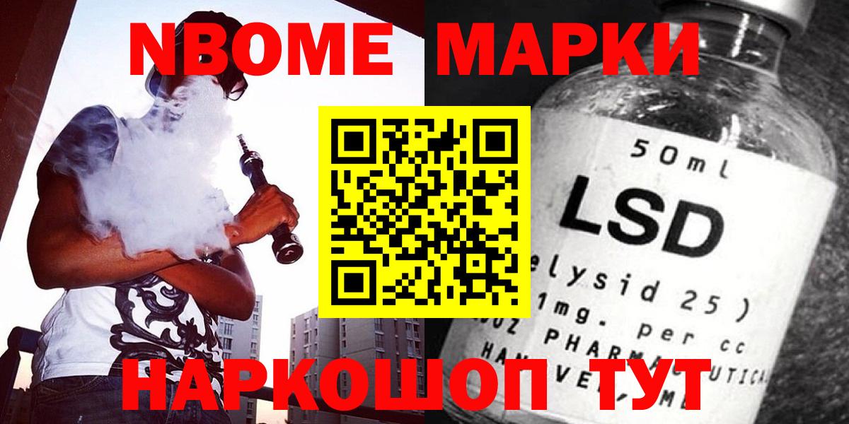 Зеленокумск  LSD-25 экстази ecstasy  ЛСД экстази кислота  Вход с VPN 