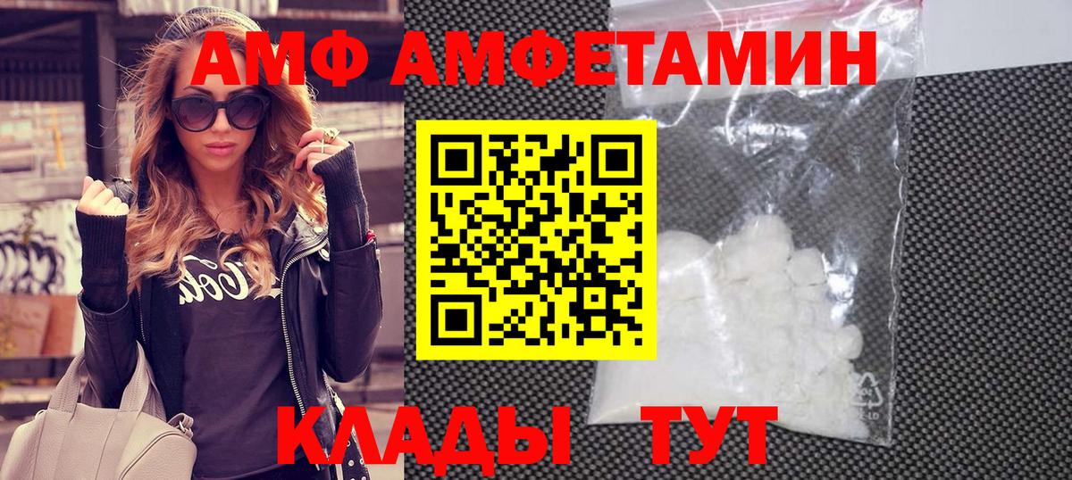 Первитин витя  Первитин витя  Зеленокумск  Вход с VPN 