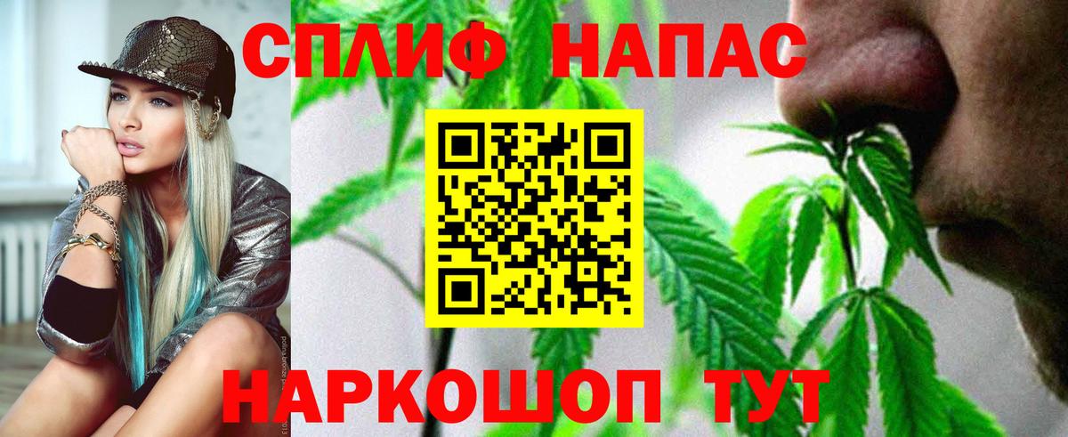 Бошки марихуана MAZAR Зеленокумск