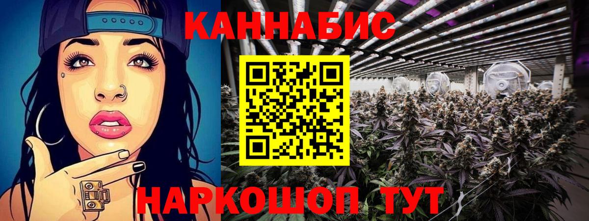 Зеленокумск  Шишки марихуана ГИДРОПОН  Канабис Amnesia  Вход с VPN  Бошки марихуана индика  Бошки Шишки план 